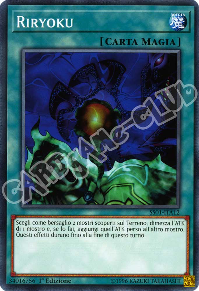 SS01-ITA12 Riryoku comune 1a Edizione (IT) -NEAR MINT-