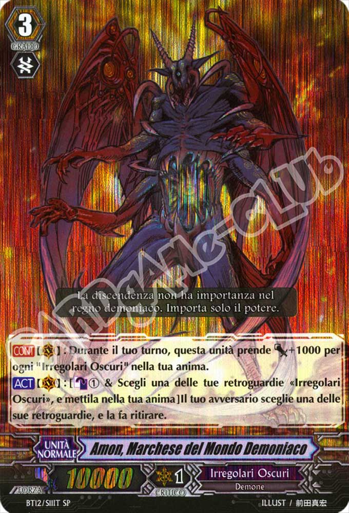 BT12-ITS11 Amon, Marchese del Mondo Demoniaco speciale foil (IT) -NEAR MINT-