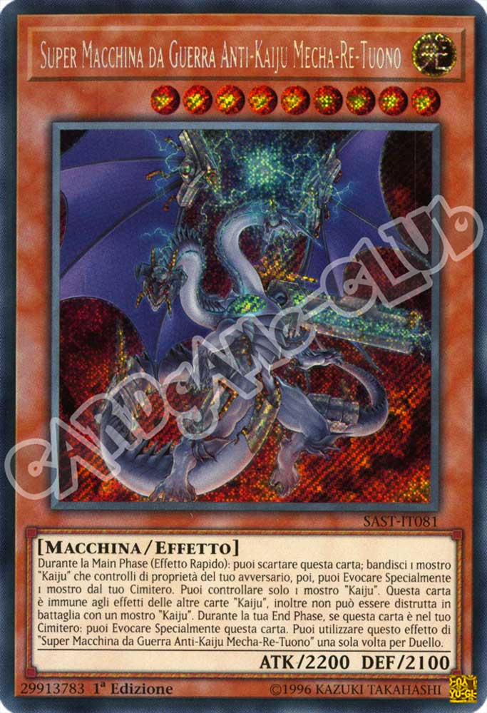 SAST-IT081 Super Macchina da Guerra Anti-Kaiju Macha-Re-Tuono rara segreta 1a Edizione (IT) -NEAR MINT-