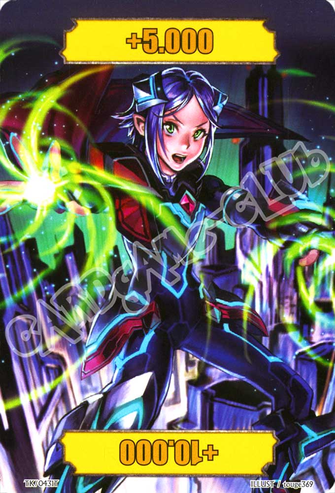 BT12-ITK43 Token comune normale (IT) -NEAR MINT-