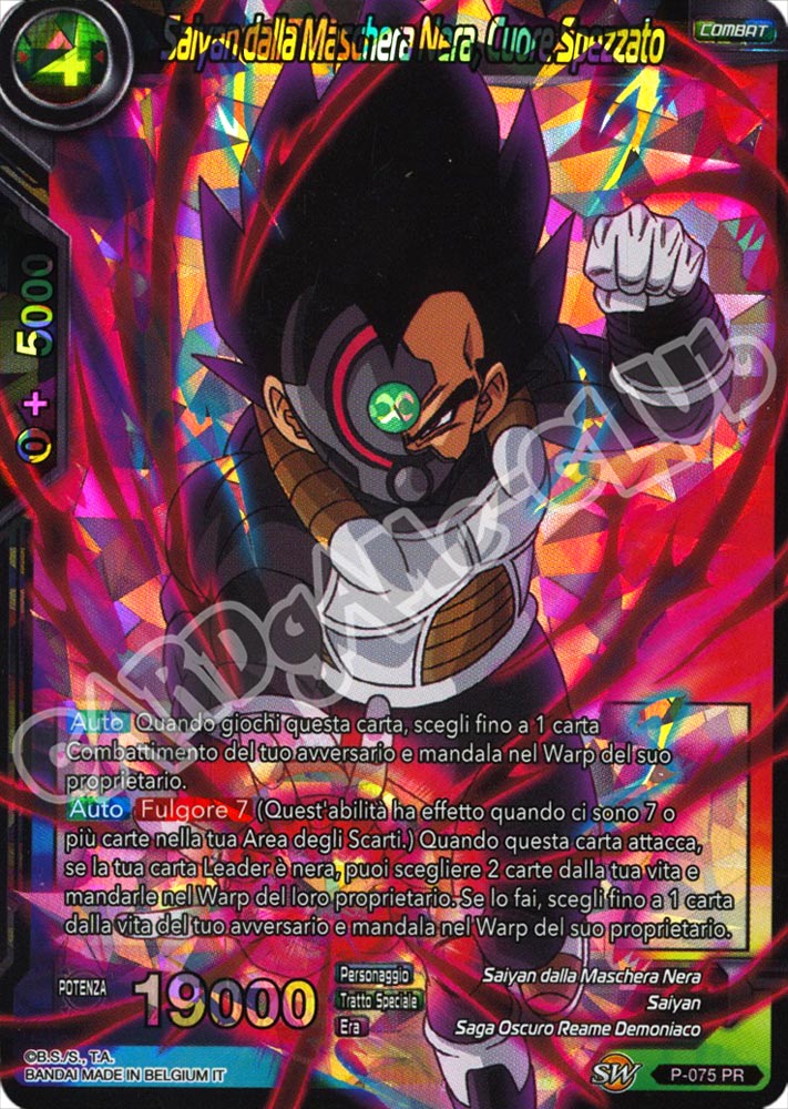 P-075 Saiyan dalla Maschera Nera, Cuore Spezzato promo foil (IT) -NEAR MINT-