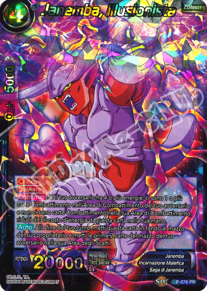 P-076 Janemba, Illusionista promo foil (IT) -NEAR MINT-