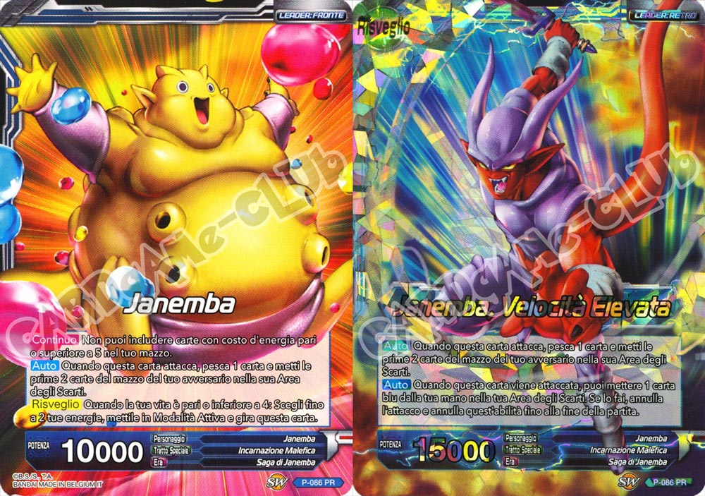 P-086 Janemba, Velocita' Elevata // Janemba promo normale/foil (IT) -NEAR MINT-