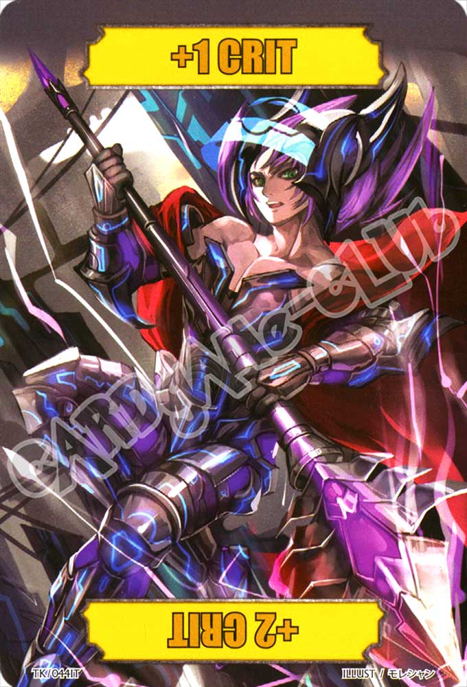 BT12-ITK44 Token comune normale (IT) -NEAR MINT-