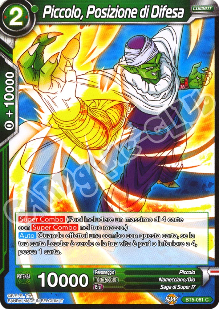 BT5-061 Piccolo, Posizione di Difesa comune normale (IT) -NEAR MINT-