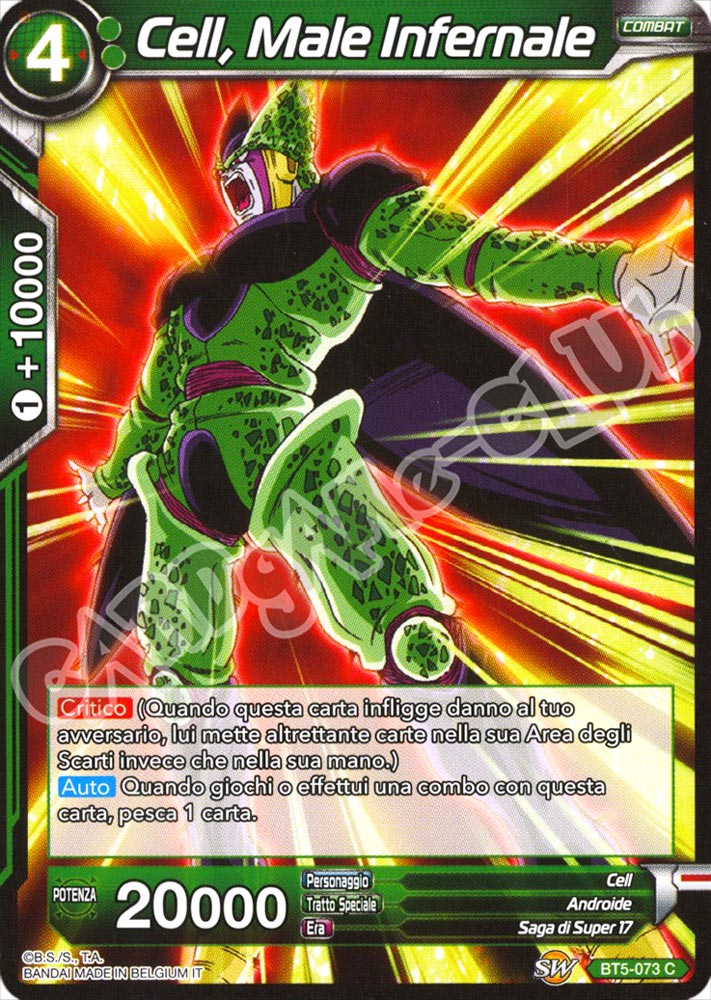 BT5-073 Cell, Male Infernale comune normale (IT) -NEAR MINT-