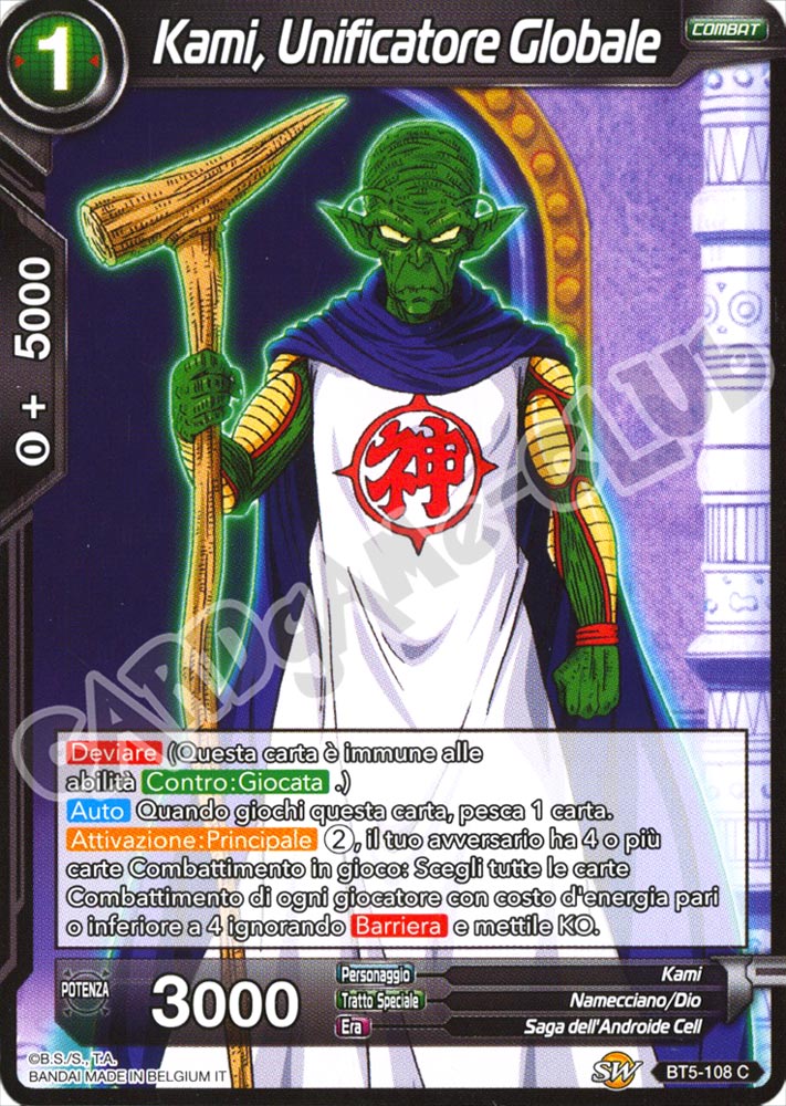 BT5-108 Kami, Unificatore Globale comune normale (IT) -NEAR MINT-