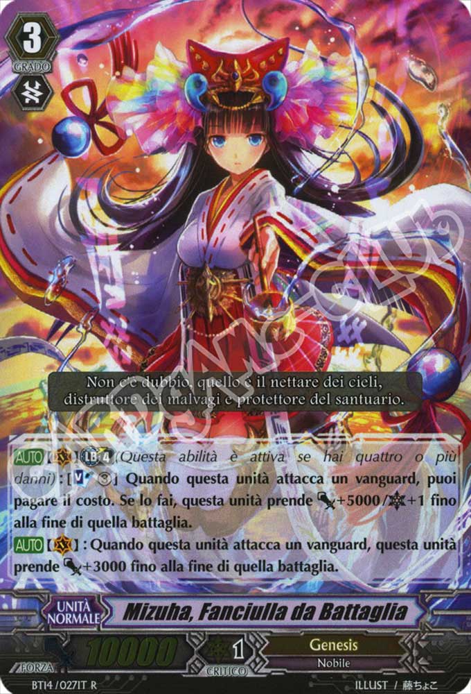BT14-IT027 Mizuha, Fanciulla da Battaglia rara foil (IT) -NEAR MINT-