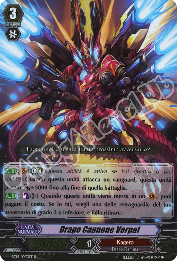 BT14-IT030 Drago Cannone Vorpal rara foil (IT) -NEAR MINT-