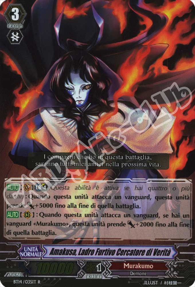 BT14-IT035 Amakusa, Ladro Furtivo Cercatore di Verita' rara foil (IT) -NEAR MINT-
