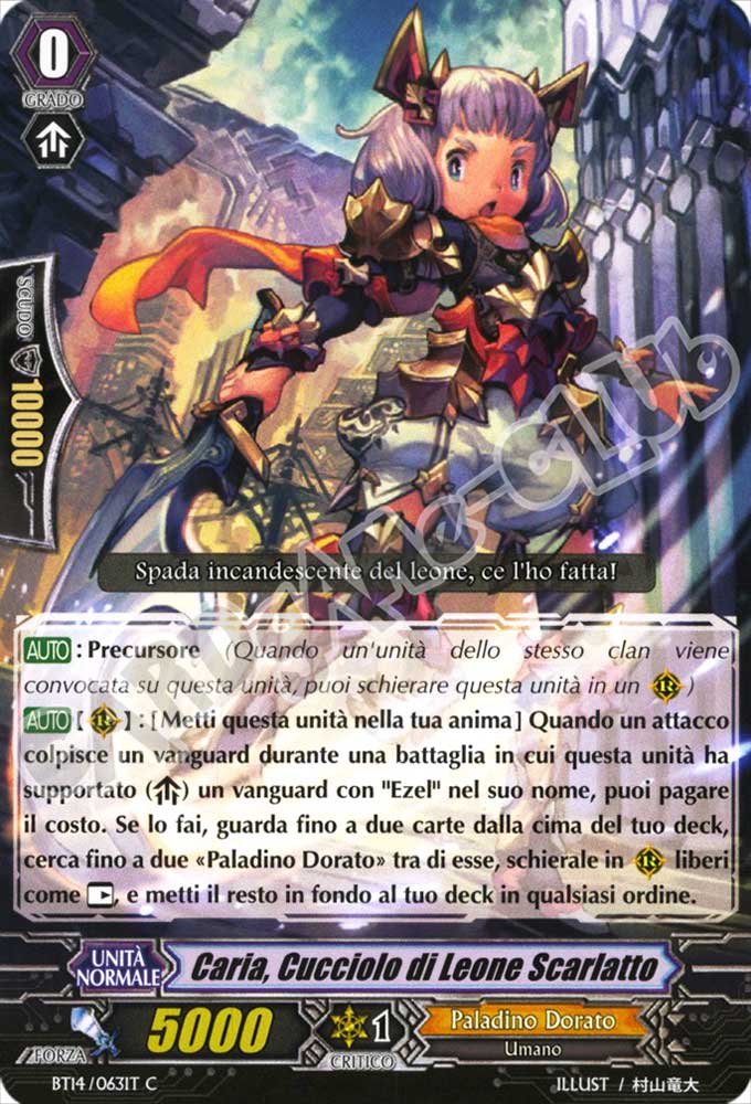 BT14-IT063 Caria, Cucciolo di Leone Scarlatto comune normale (IT) -NEAR MINT-