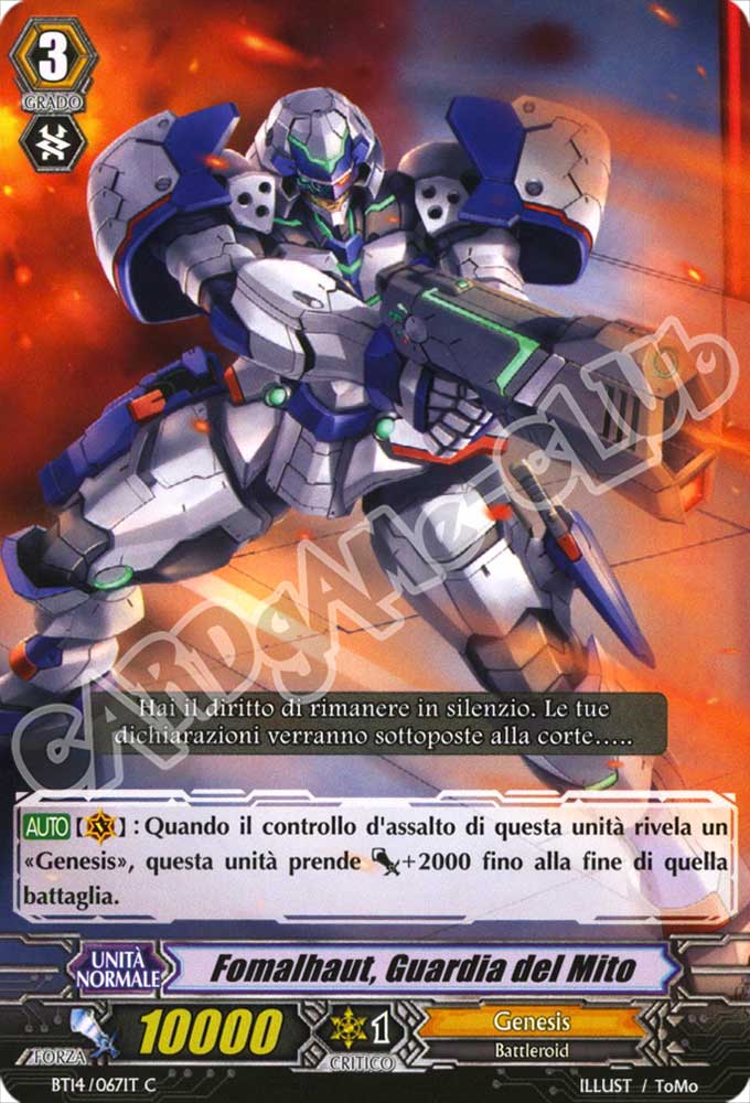 BT14-IT067 Fomalhaut, Guardia del Mito comune normale (IT) -NEAR MINT-