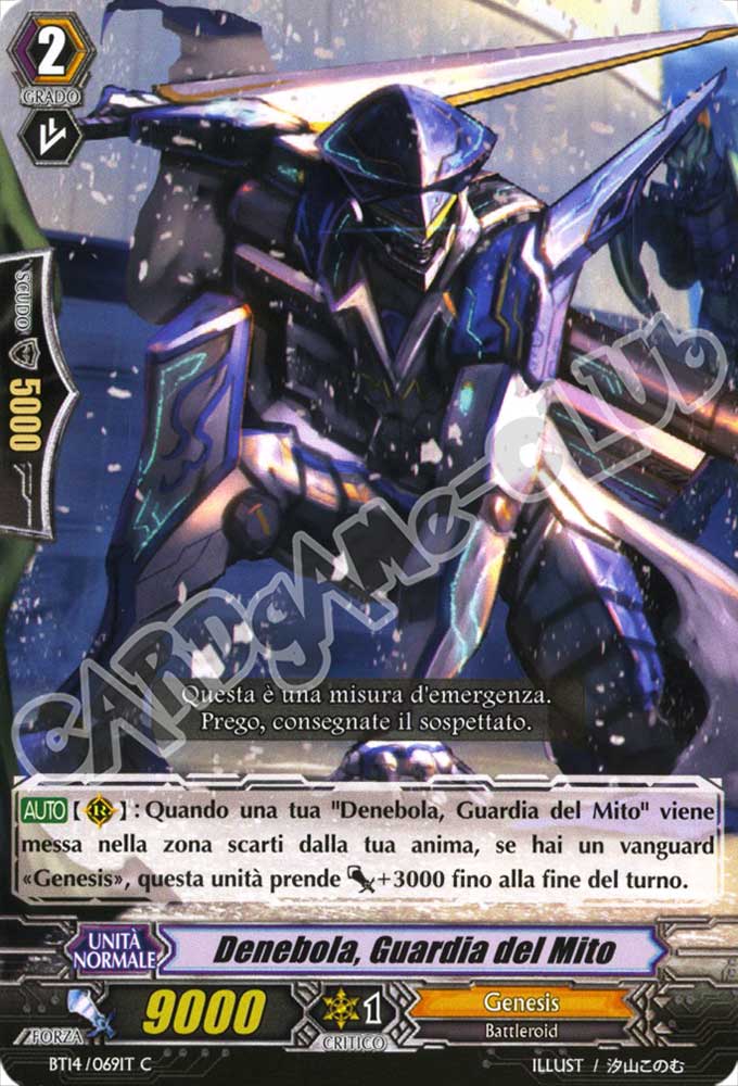 BT14-IT069 Benebola, Guardia del Mito comune normale (IT) -NEAR MINT-
