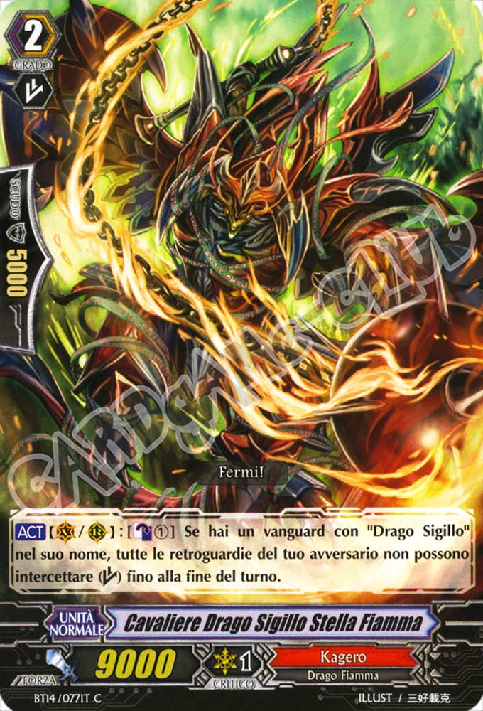 BT14-IT077 Cavaliere Drago Sigillo Stella Fiamma comune normale (IT) -NEAR MINT-