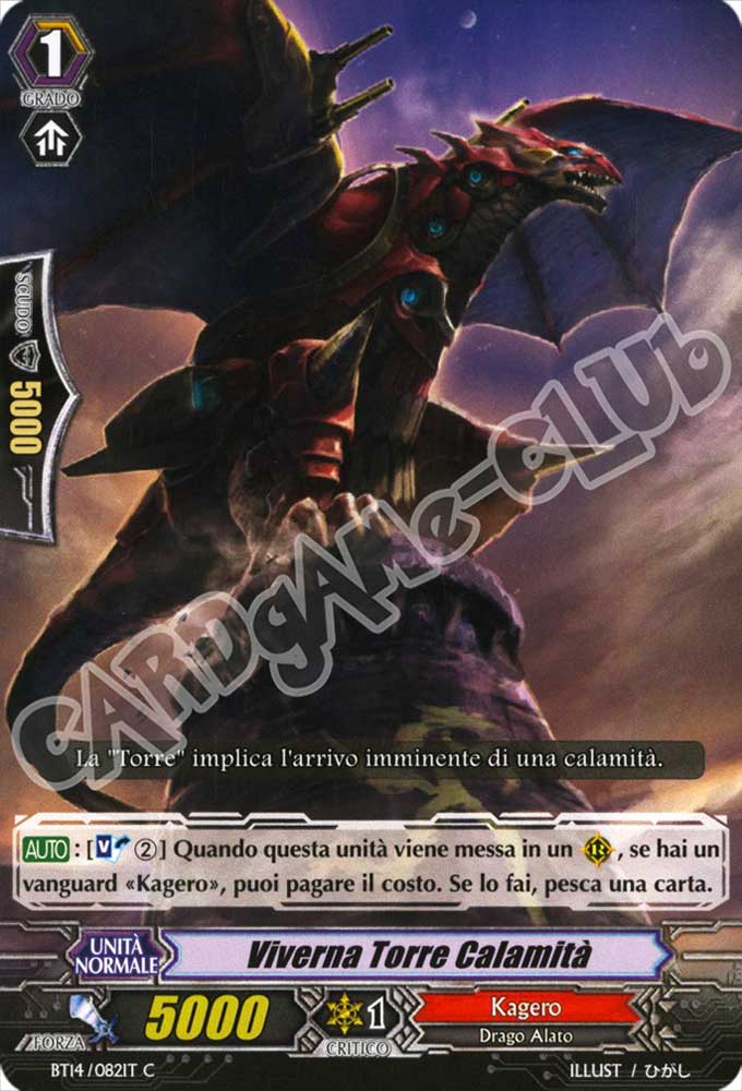 BT14-IT082 Viverna Torre Calamita' comune normale (IT) -NEAR MINT-