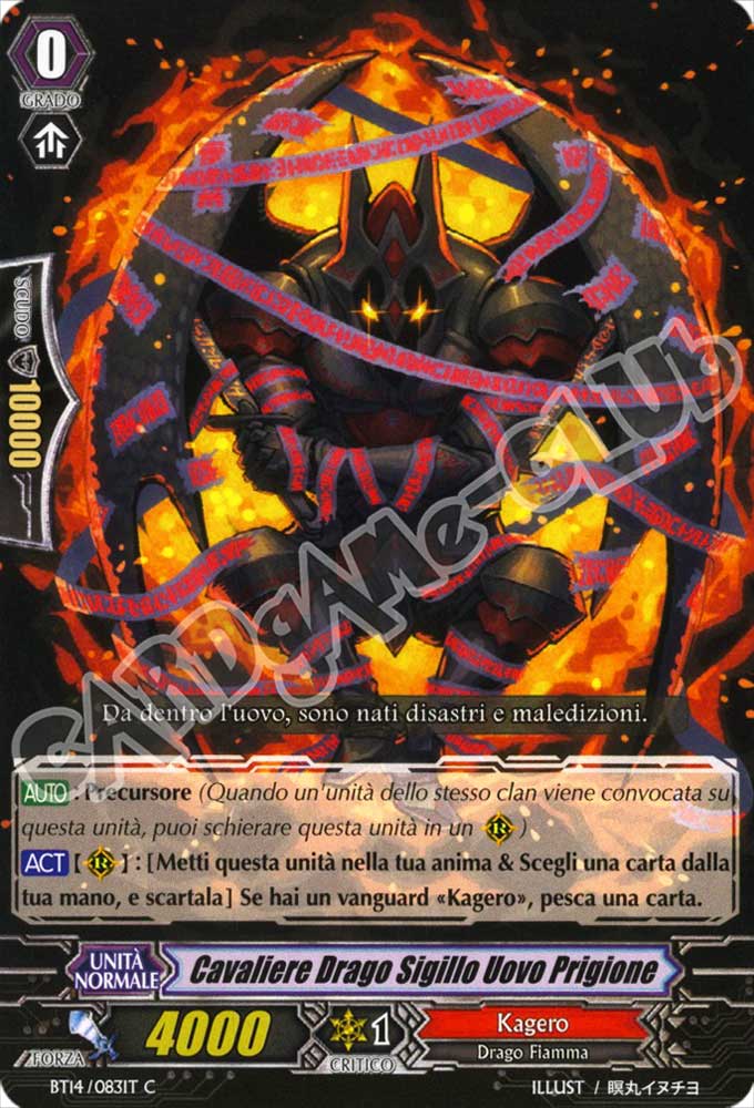 BT14-IT083 Cavaliere Drago Sigillo Uovo Prigione comune normale (IT) -NEAR MINT-