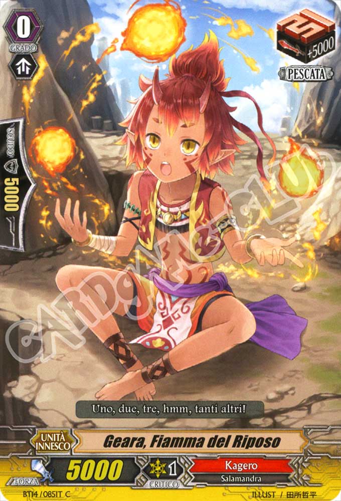 BT14-IT085 Geara, Fiamma del Riposo comune normale (IT) -NEAR MINT-