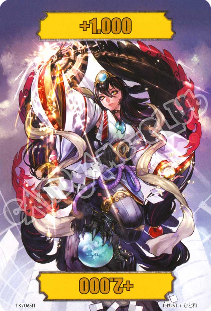 BT14-ITK65 Token comune normale (IT) -NEAR MINT-