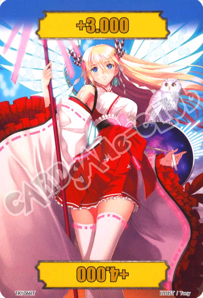 BT14-ITK66 Token comune normale (IT) -NEAR MINT-