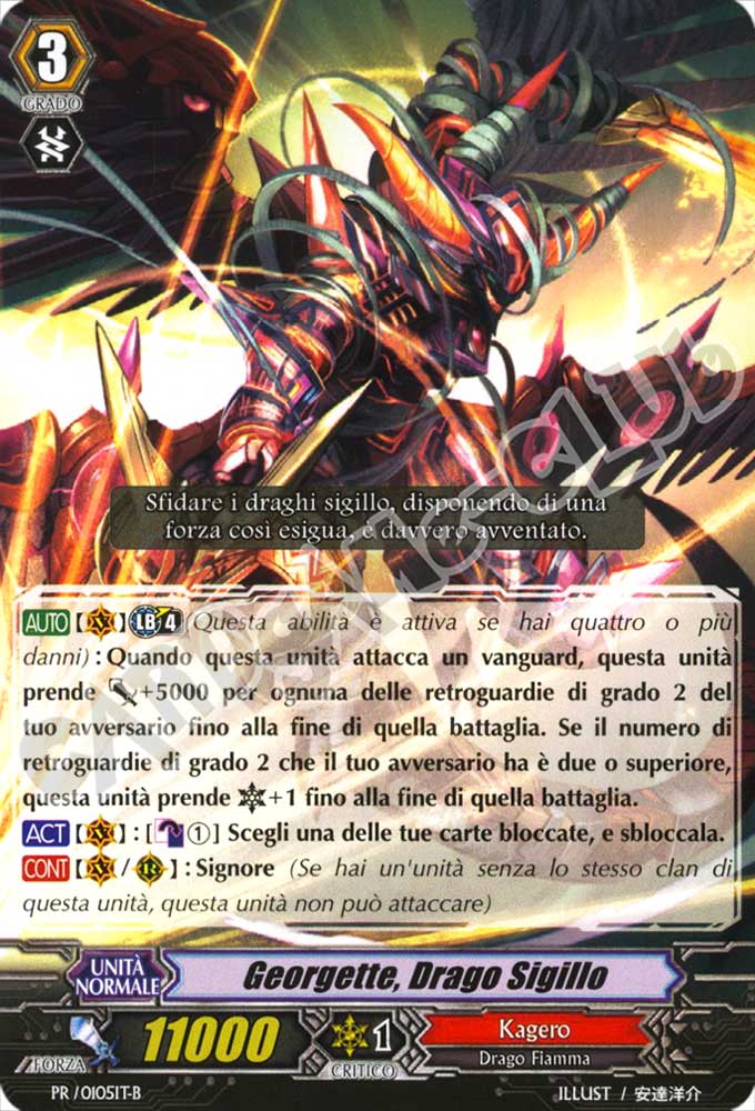 PR-105 Georgette, Drago Sigillo comune normale (IT) -NEAR MINT-