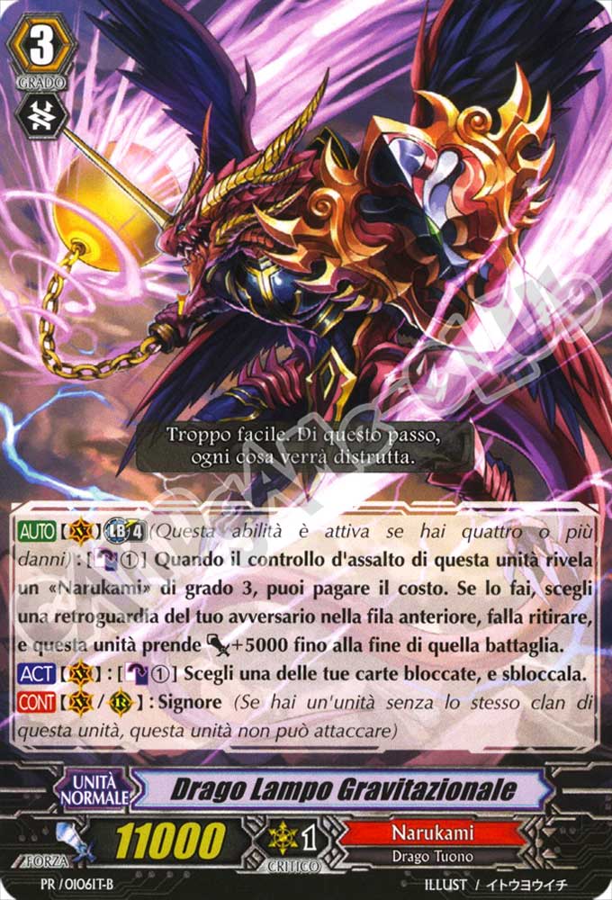 PR-106 Drago Lampo Gravitazionale comune normale (IT) -NEAR MINT-