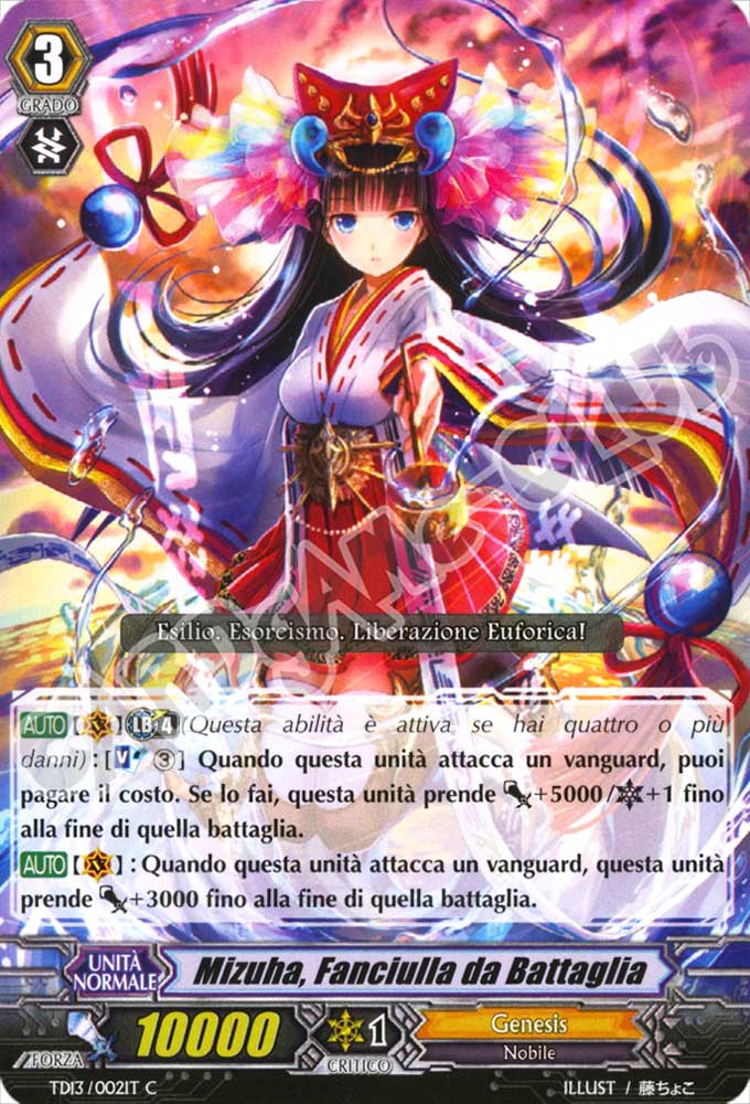 TD13-IT002 Mizuha, Fanciulla da Battaglia comune normale (IT) -NEAR MINT-
