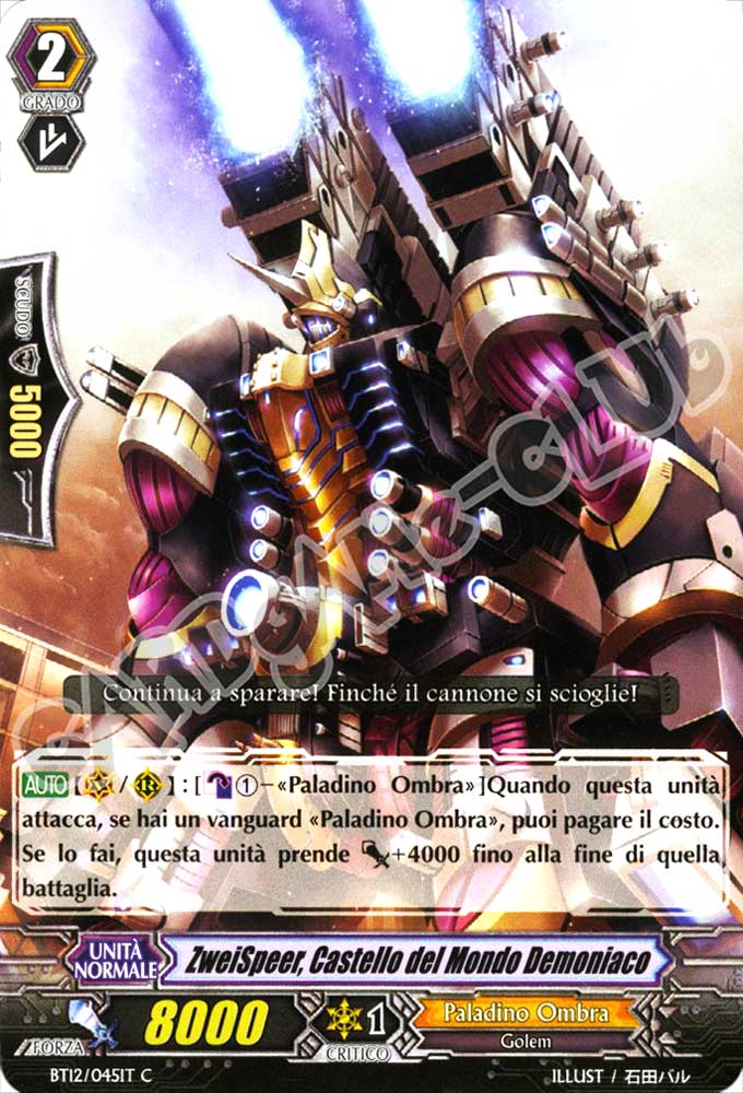 BT12-IT045 ZweiSpeer, Castello del Mondo Demoniaco comune normale (IT) -NEAR MINT-