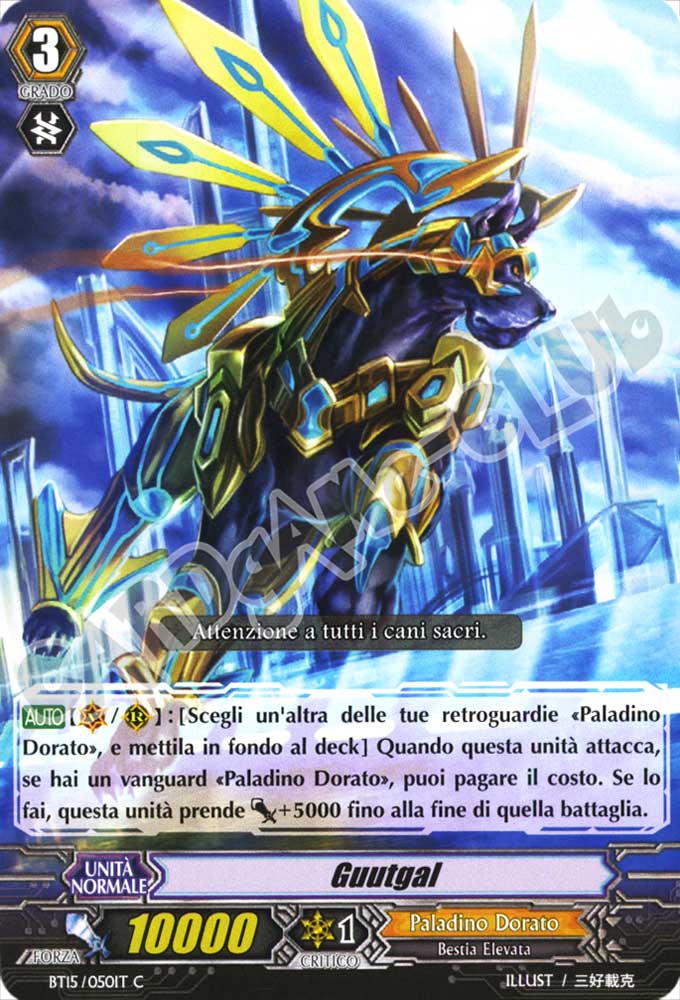 BT15-IT050 Guutgal comune normale (IT) -NEAR MINT-