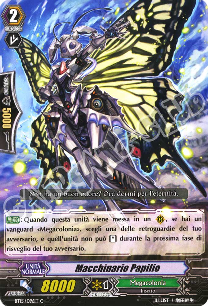 BT15-IT096 Macchinario Papilio comune normale (IT) -NEAR MINT-