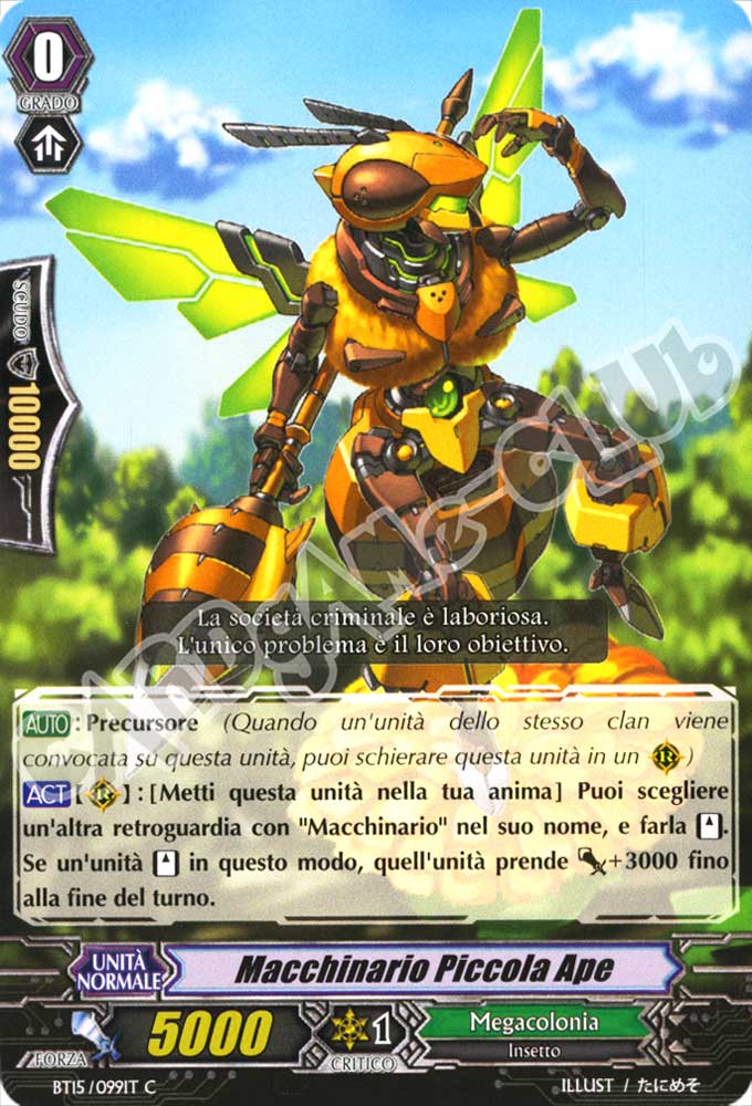 BT15-IT099 Macchinario Piccola Ape comune normale (IT) -NEAR MINT-