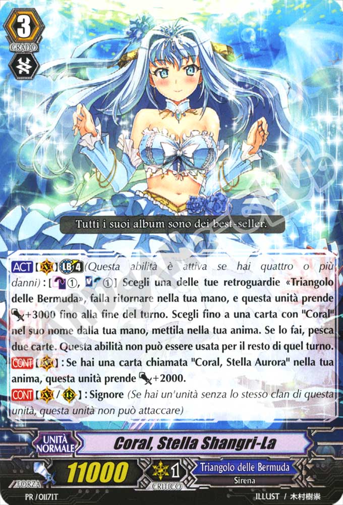 PR-117 Coral, Stella Shangri-La comune normale (IT) -NEAR MINT-