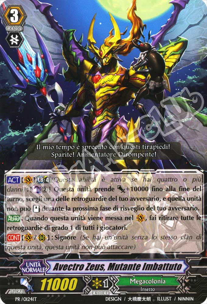 PR-124 Avectro Zeus, Mutante Imbattuto comune normale (IT) -NEAR MINT-