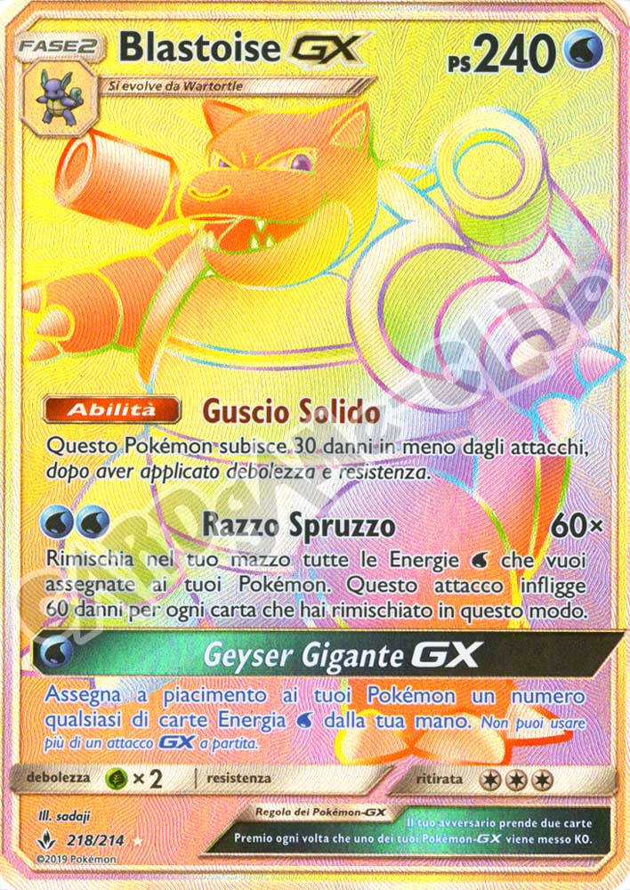 218 / 214 Blastoise GX rara segreta foil (IT) -NEAR MINT-