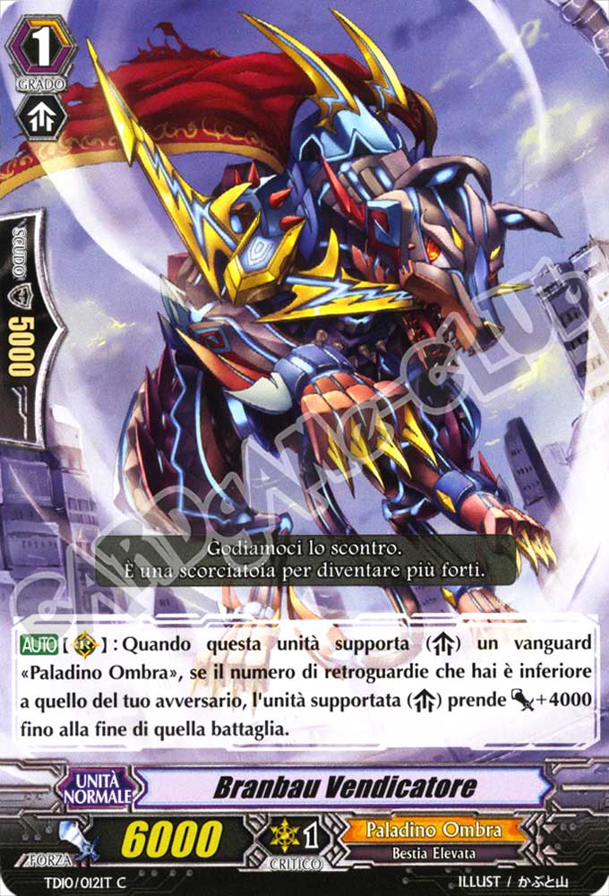 TD10-IT012 Branbau Vendicatore comune normale (IT) -NEAR MINT-