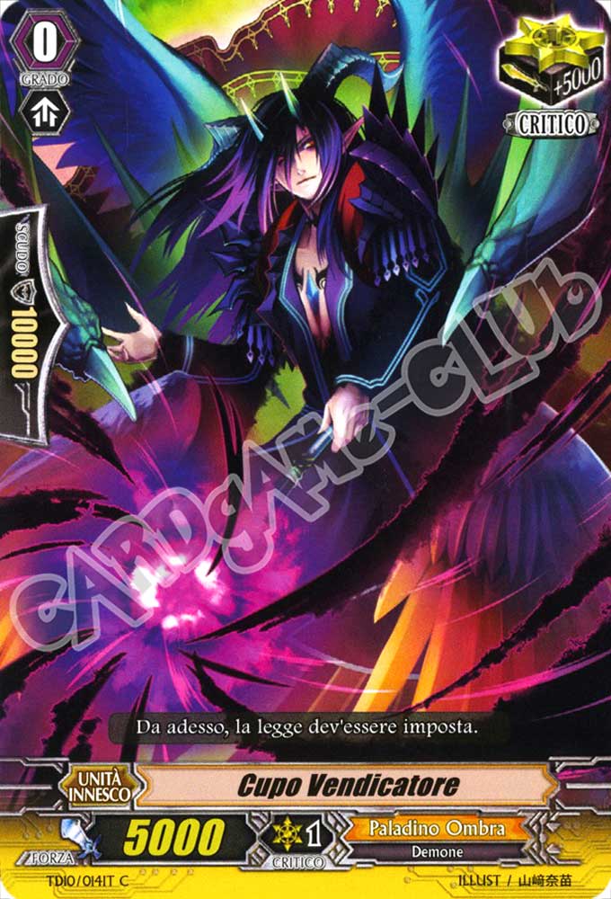 TD10-IT014 Cupo Vendicatore comune normale (IT) -NEAR MINT-