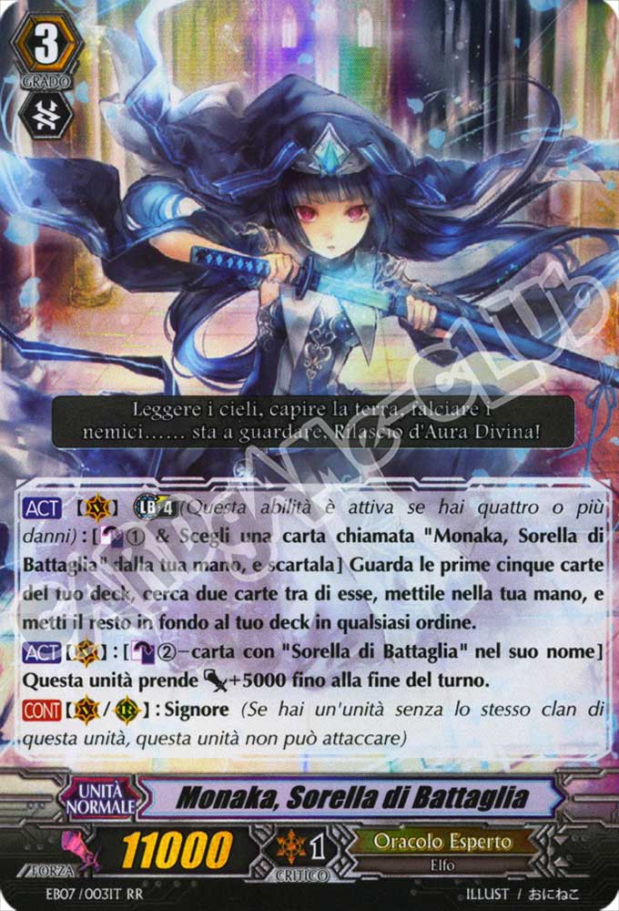 EB07-IT003 Monaka, Sorella di Battaglia doppia rara foil (IT) -NEAR MINT-