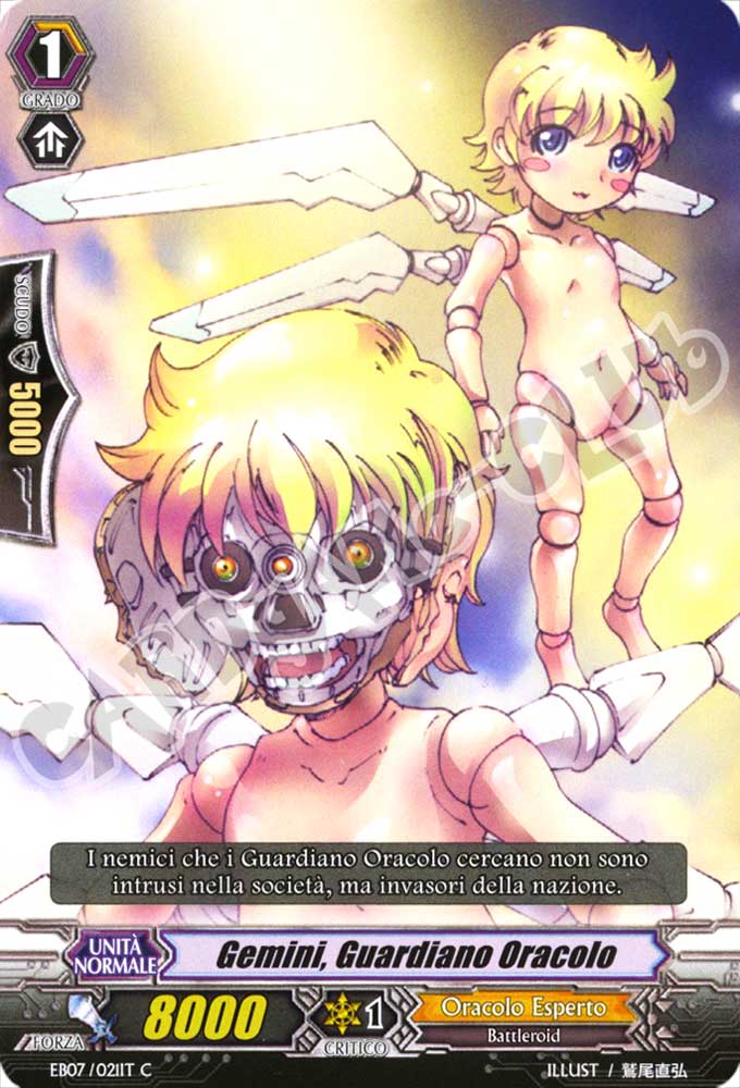 EB07-IT021 Gemini, Guardiano Oracolo comune normale (IT) -NEAR MINT-
