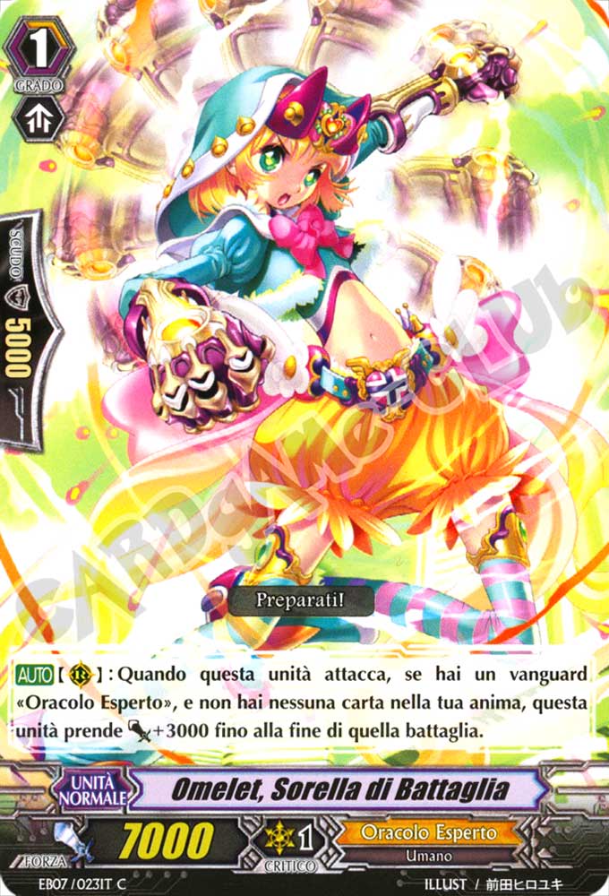EB07-IT023 Omelet, Sorella di Battaglia comune normale (IT) -NEAR MINT-