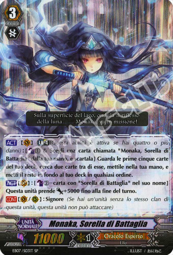 EB07-ITS03 Monaka, Sorella di Battaglia speciale foil (IT) -NEAR MINT-