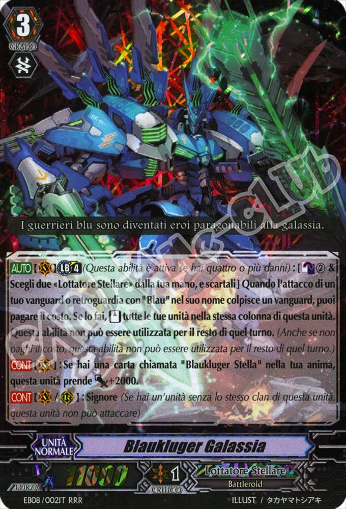 EB08-IT002 Blaukluger Galassia tripla rara foil (IT) -NEAR MINT-