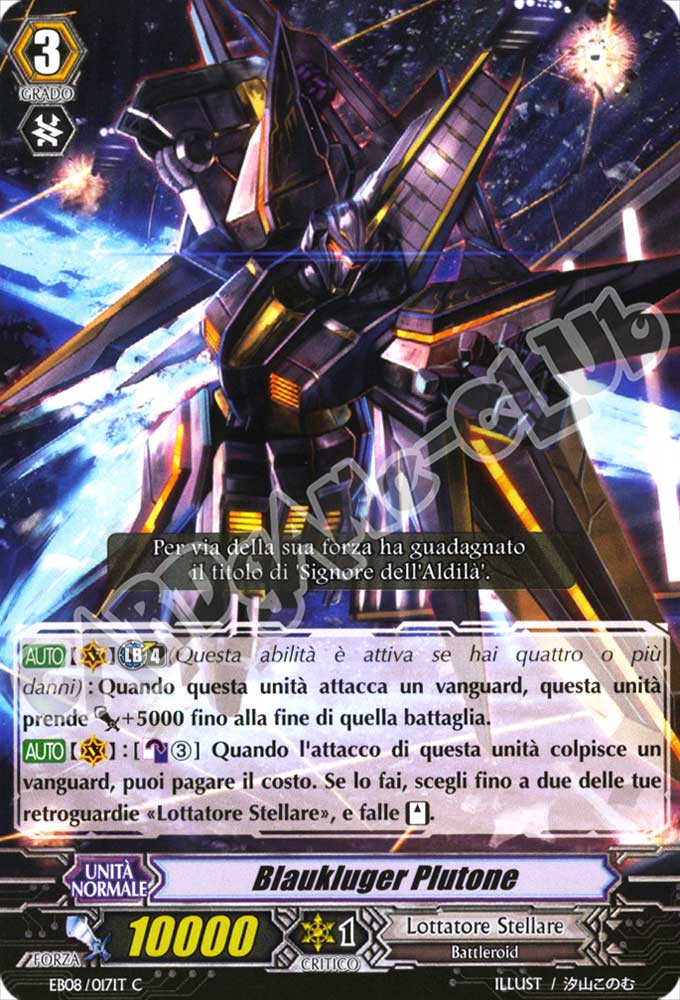 EB08-IT017 Blaukluger Plutone comune normale (IT) -NEAR MINT-