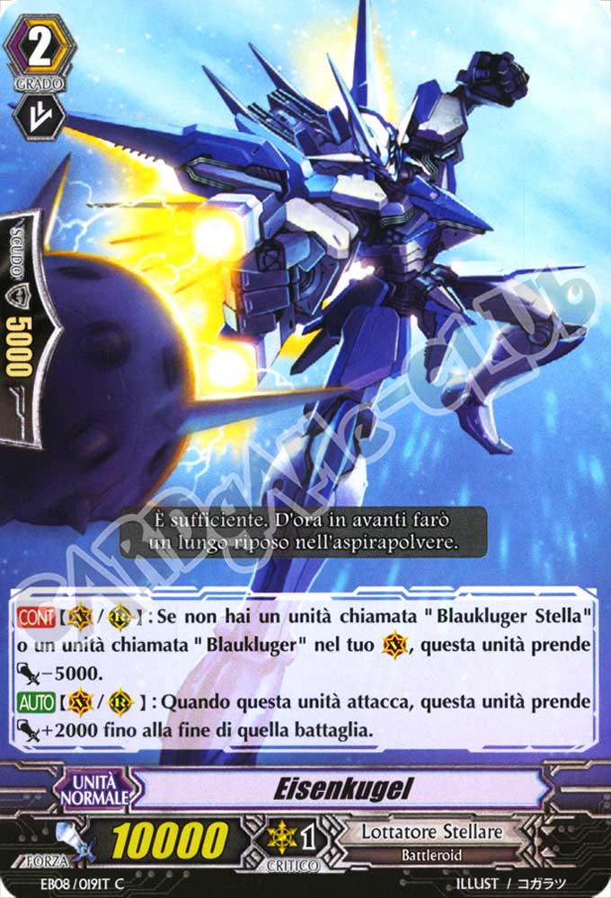 EB08-IT019 Eisenkugel comune normale (IT) -NEAR MINT-