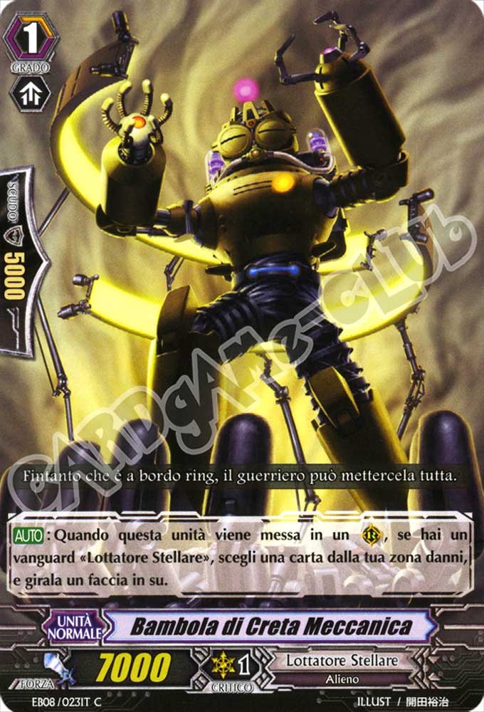 EB08-IT023 Bambola di Creta Meccanica comune normale (IT) -NEAR MINT-