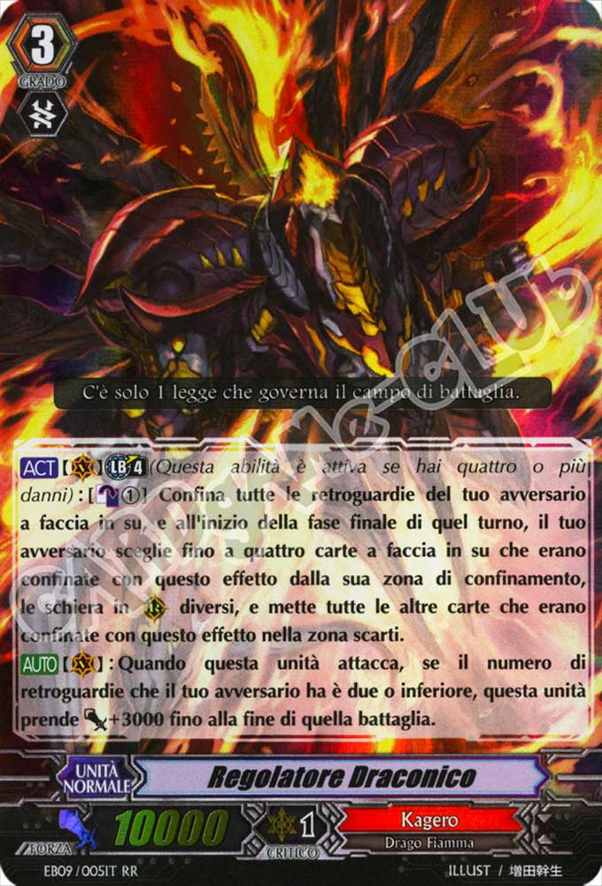 EB09-IT005 Regolatore Draconico doppia rara foil (IT) -NEAR MINT-