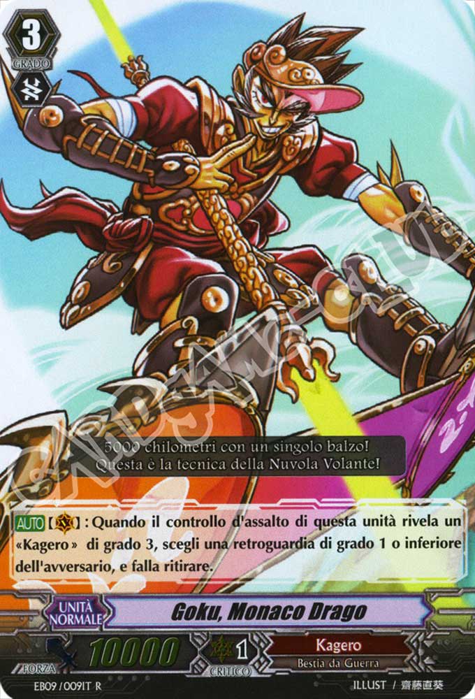 EB09-IT009 Goku, Monaco Drago rara foil (IT) -NEAR MINT-