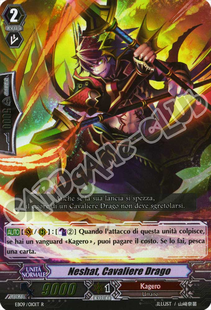 EB09-IT010 Neshat, Cavaliere Drago rara foil (IT) -NEAR MINT-