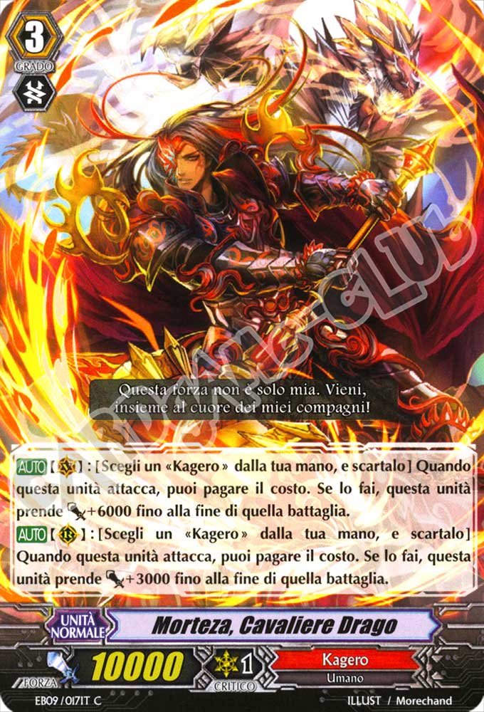 EB09-IT017 Morteza, Cavaliere Drago comune normale (IT) -NEAR MINT-