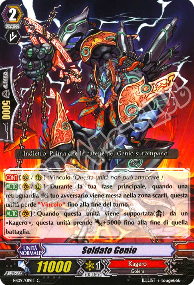 EB09-IT019 Soldato Genio comune normale (IT) -NEAR MINT-