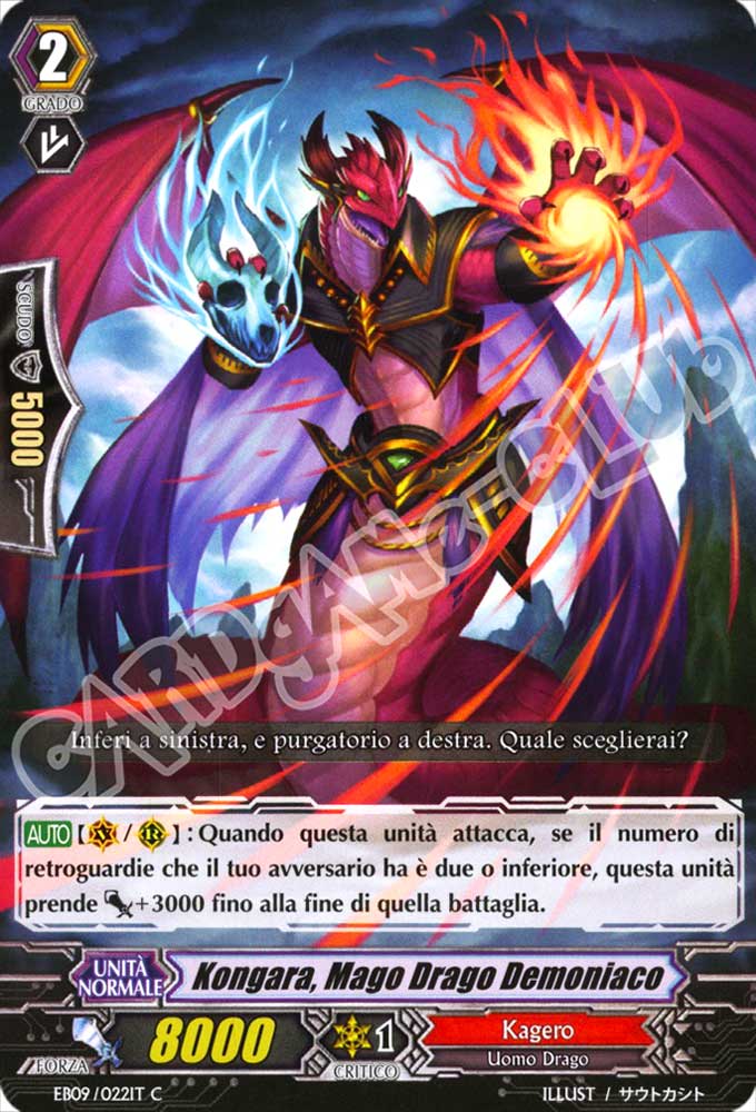 EB09-IT022 Kongara, Mago Drago Demoniaco comune normale (IT) -NEAR MINT-