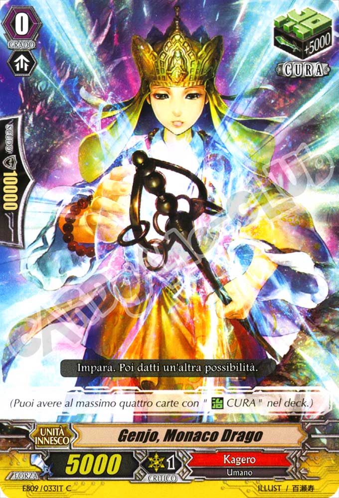 EB09-IT033 Genjo, Monaco Drago comune normale (IT) -NEAR MINT-